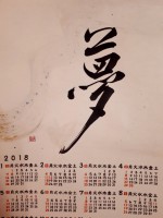 /album/%e3%83%95%e3%82%a9%e3%83%88%e3%82%ae%e3%83%a3%e3%83%a9%e3%83%aa%e3%83%bc/a20171125-190753-480x640-jpg/